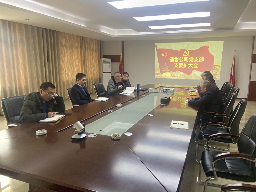 邦立重機(jī)黨支部會議.jpg 邦立重機(jī)黨支部會議.jpg