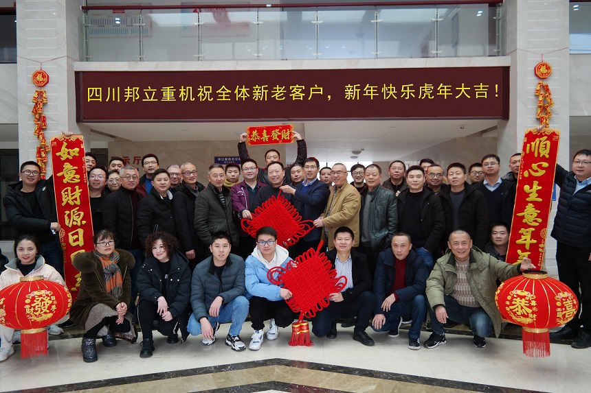 新春快樂.jpg 新春快樂.jpg